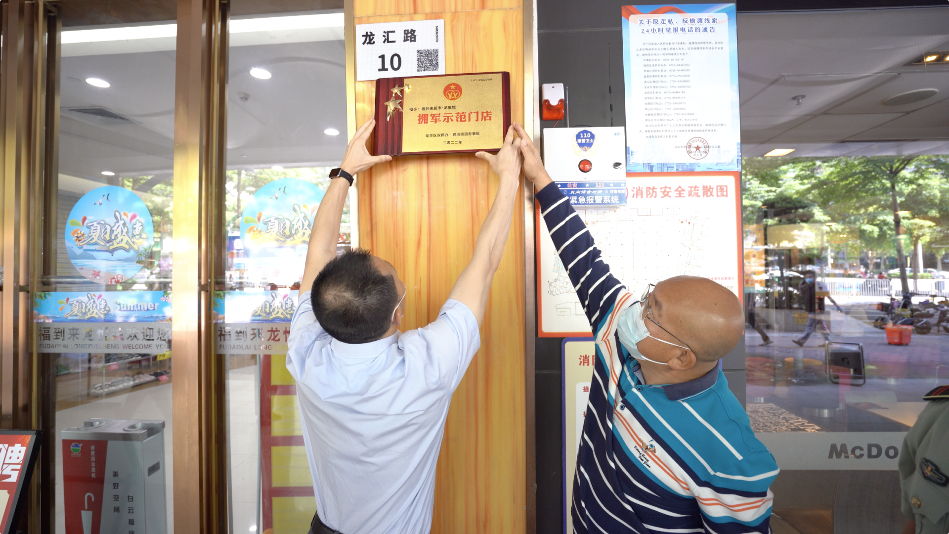深圳2.png