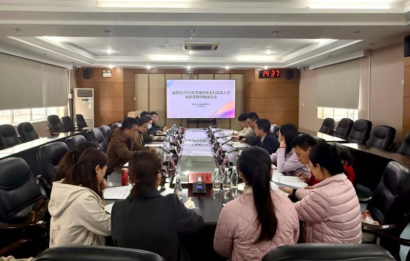 国际化全科医学人才培养项目中期汇报会(1).jpg