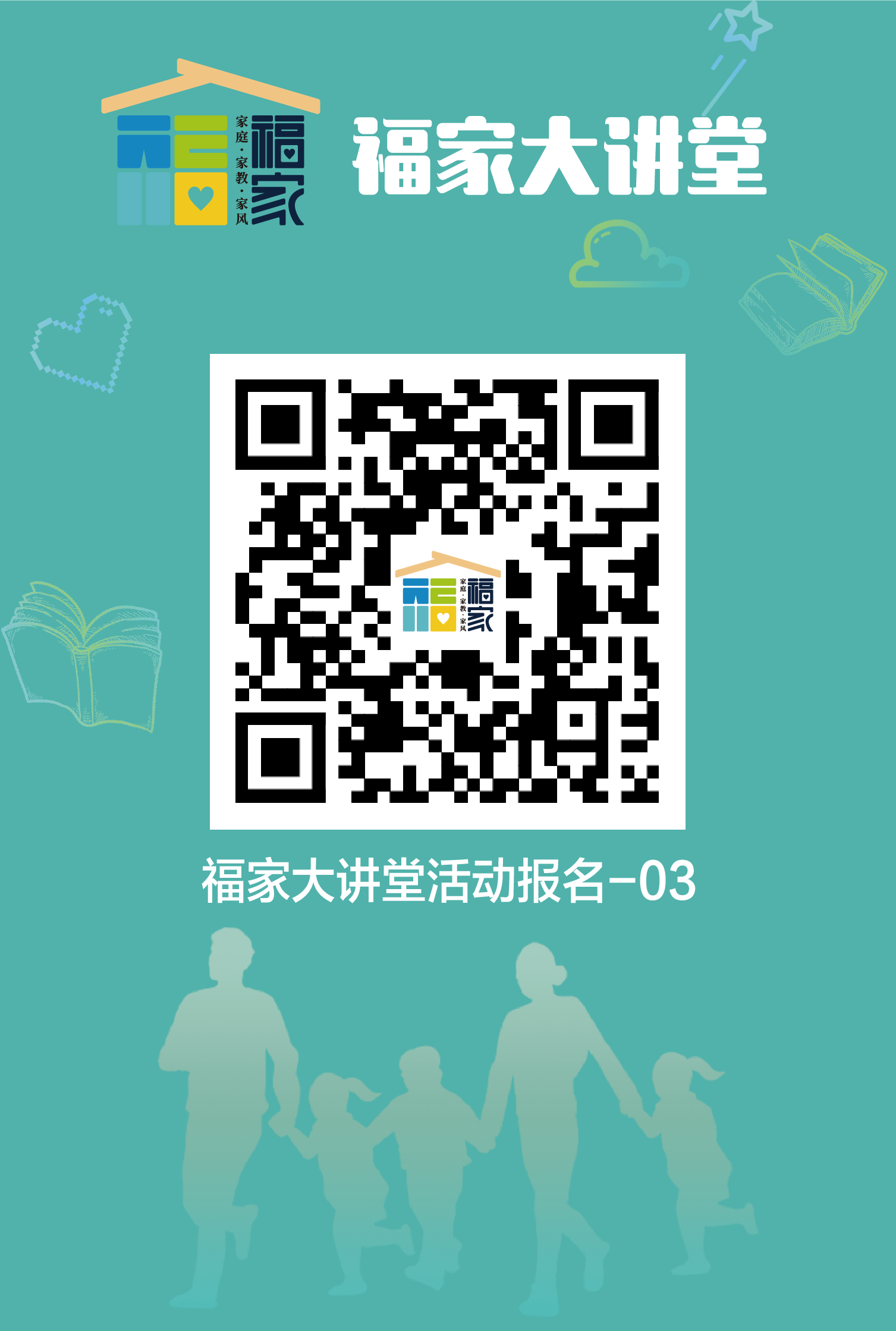微信图片_20250514145117.png