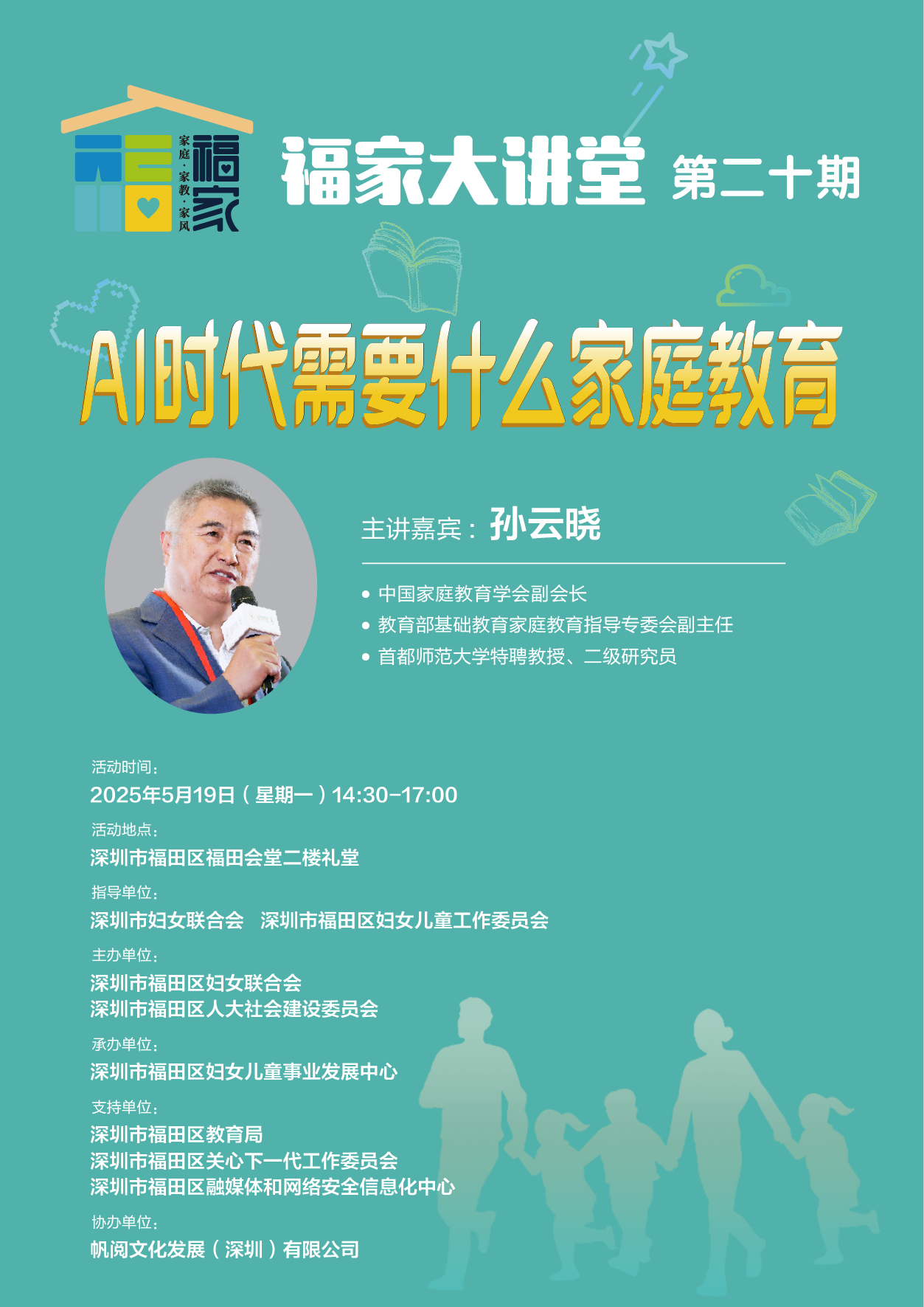微信图片_20250514145110.png