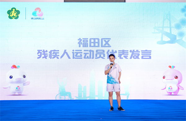 7-残疾人运动员代表发言.jpg