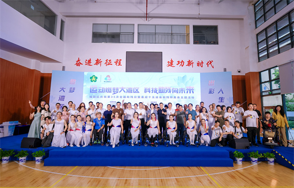 10-活动大合影.jpg