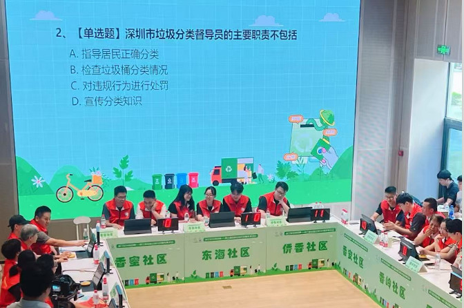详情图.jpg