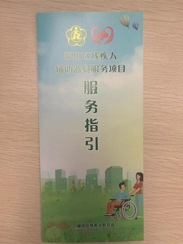 图片3.png