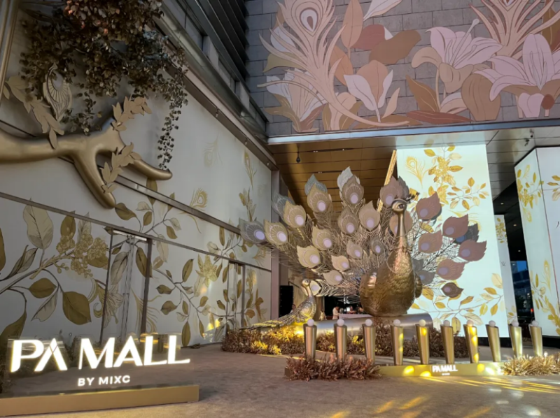 PA Mall 2.png