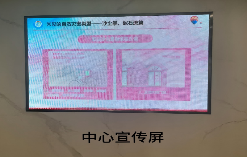 人人讲安全图片2(1).png