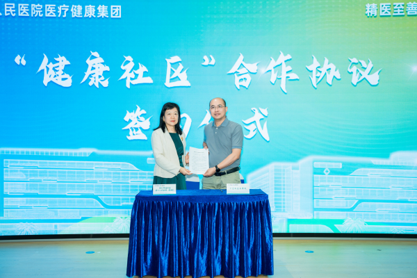 微信图片_20250516142531.png