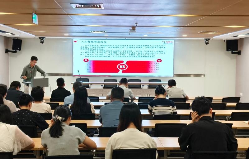提升安全素养 护航智慧健康图片1.jpg