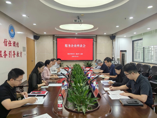 诉求“直通车” | 福田区工商联联合区税务局共解民企“急难愁盼”问题