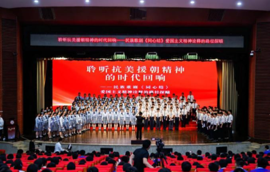 福田區近千名師生共上音樂思政課，聆聽抗美...