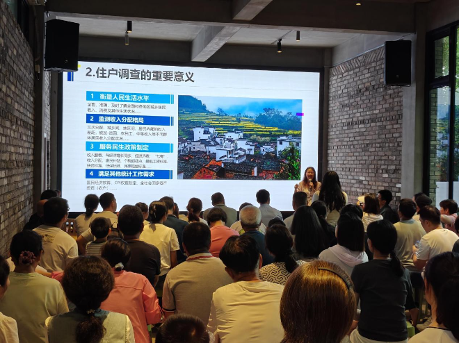 福田区开展2025年住户调查“数据质量巩固提高月”“党建+业务”培训暨联谊活动1.jpg