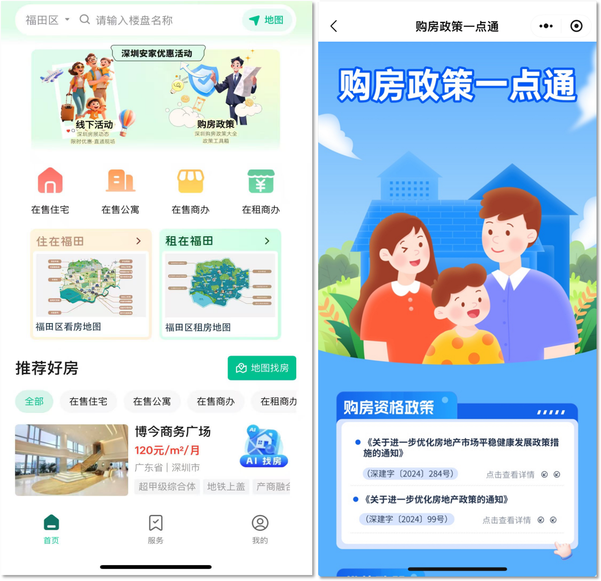 图片3 拷贝.png
