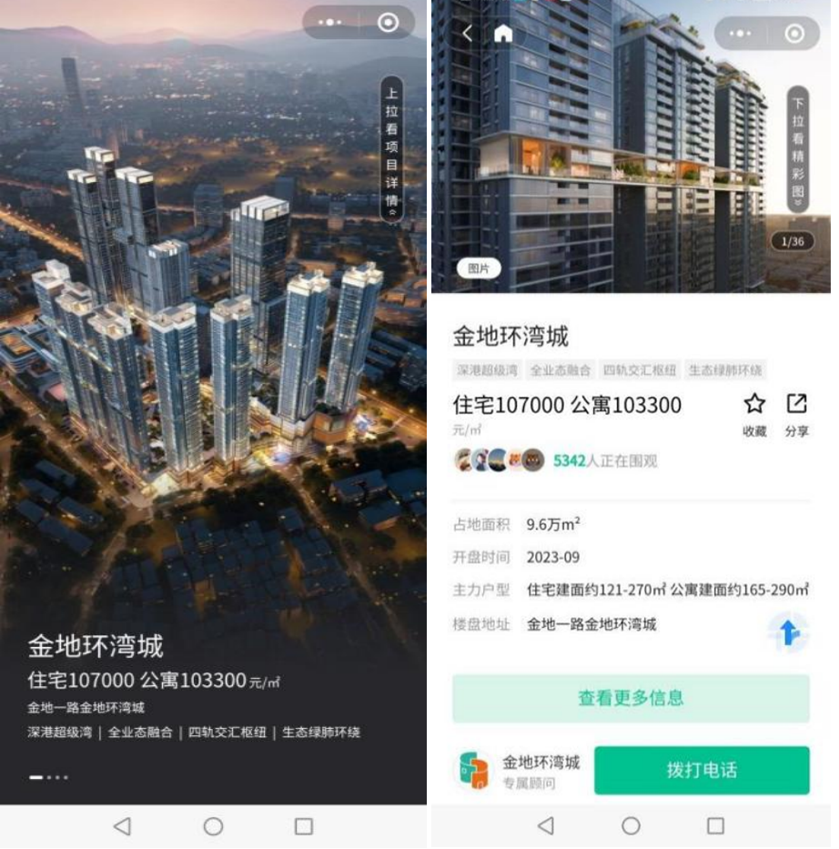 图片5 拷贝.png