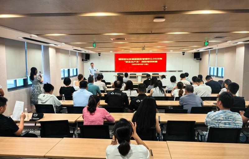 筑牢安全防线 锤炼应急本领图片1.jpg
