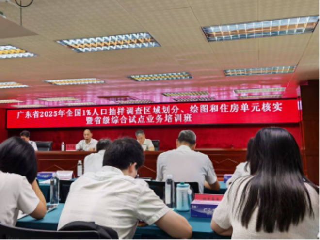 福田区积极参加省级试点1.png