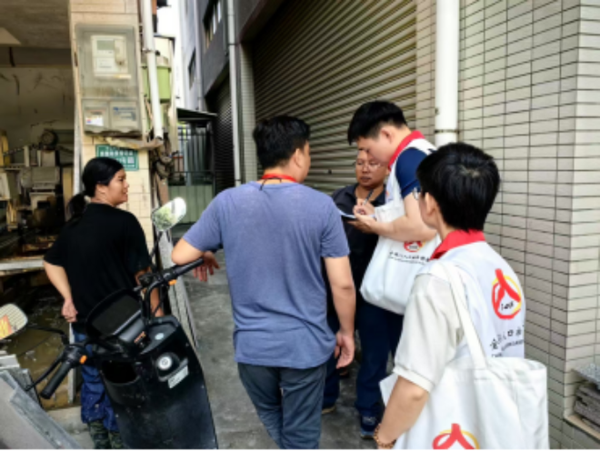 福田区积极参加省级试点3.png