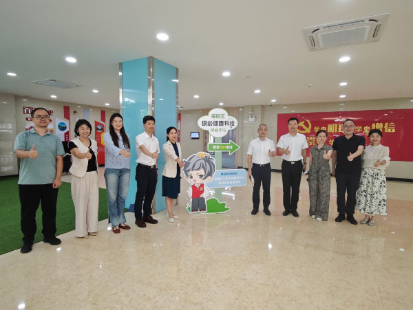 省卫健委健康宣传教育中心一行到访福田