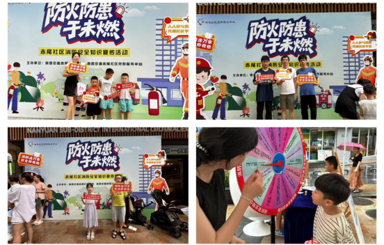 南园街道赤尾社区探索创新路径让“安全家园...
