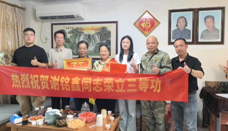 荣立三等功！福田区为立功受奖军人家庭送喜报