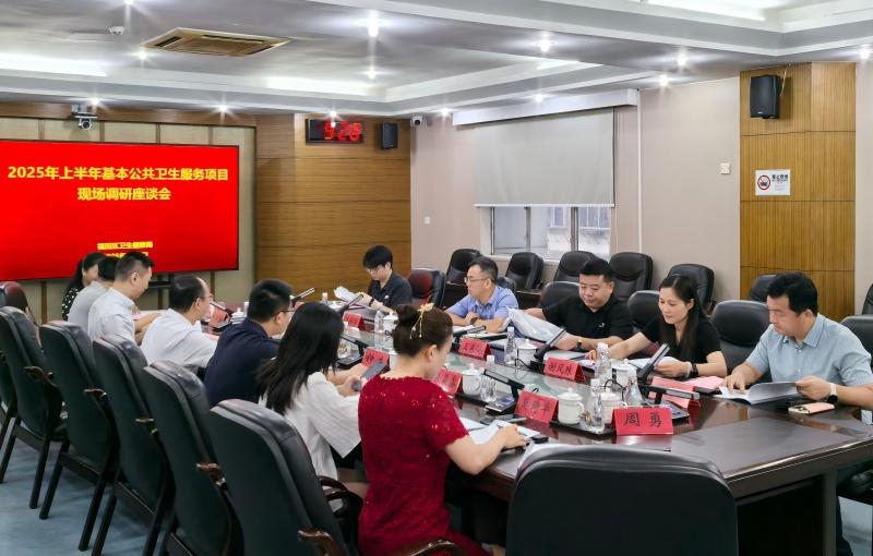 市调研组莅临指导我区基本公卫服务项目工作图1.jpg