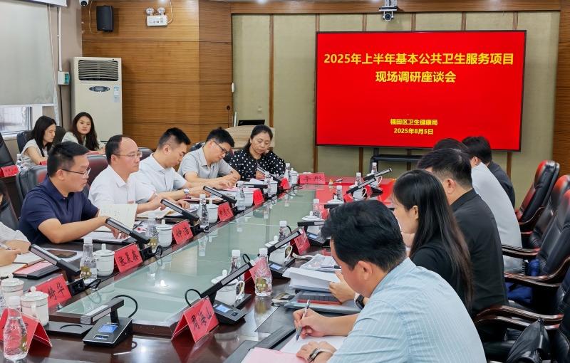 市调研组莅临指导我区基本公卫服务项目工作图2.jpg