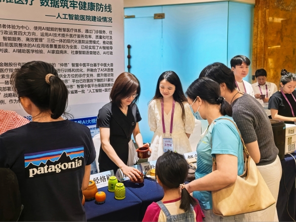 适宜技术.jpg