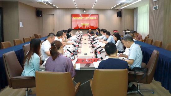 民营经济代表人士共话“十五五” | 福田区工商联召开首场“十五五”规划研讨会