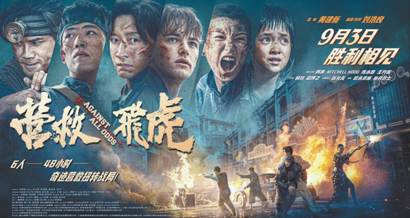 Latest news-福田政府在线