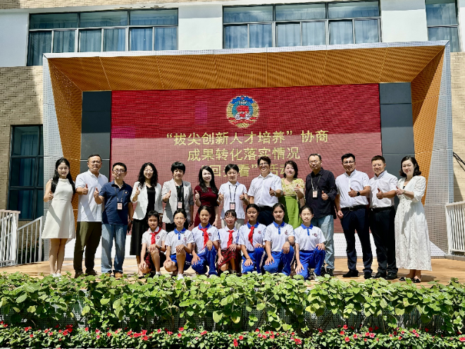 区政协开展“拔尖创新人才培养”协商成果转化落实情况“回头看”活动 区政协开展“拔尖创新人才培养”协商成果转化落实情况“回头看”活动