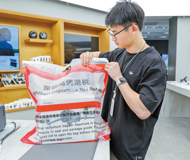 005fda14-dd7f-4c35-8f52-bc7435ad2632_副本.png