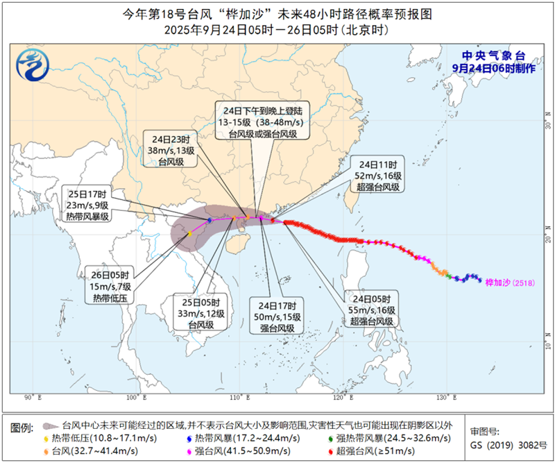 微信图片_2025-09-25_111755_019_副本.png