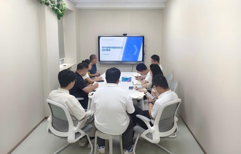 网安培训(1)(1).jpg