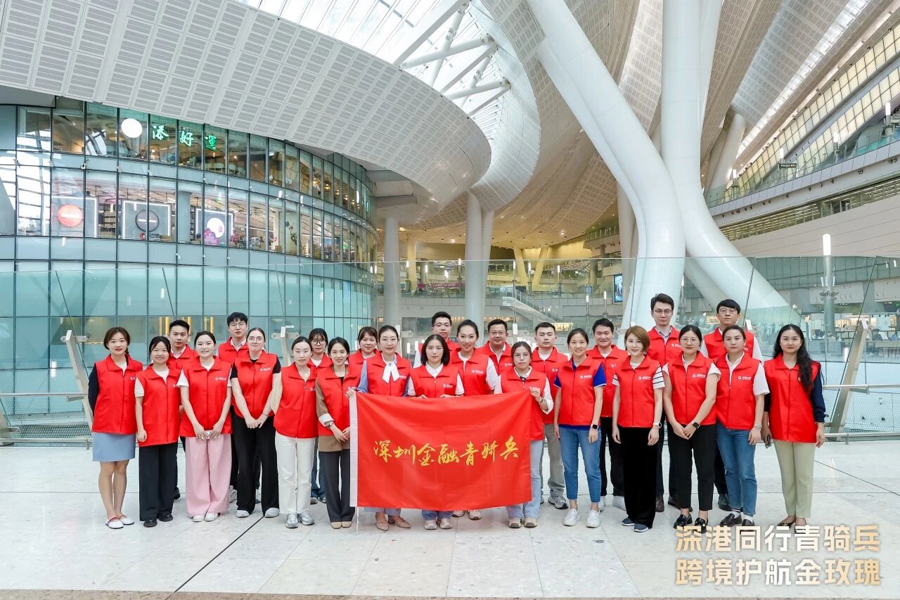 七载同心筑梦，共绘暖心篇章！深港志愿者用志愿服务温暖跨境路~
