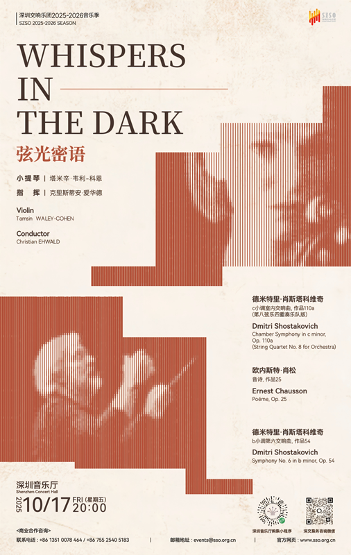 微信图片_2025-10-13_120547_966_副本.png