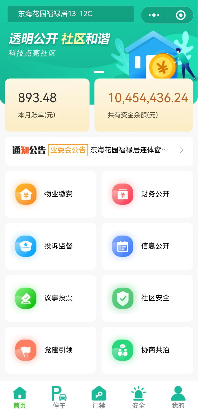 已编辑图片