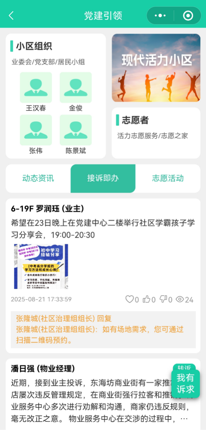 已编辑图片