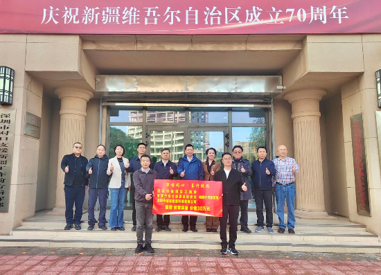 深喀同心 共话发展 福田区工商联组织民营企业家赴新疆考察交流