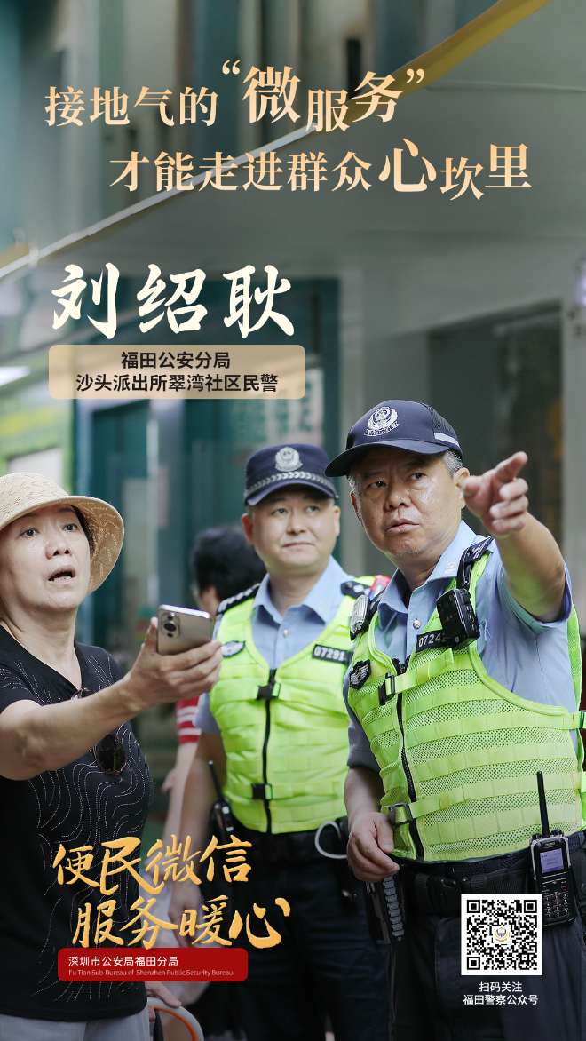 刘绍耿 拷贝.png