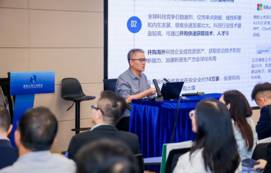 解读新规 香蜜湖并购服务工作站正式揭牌 ...