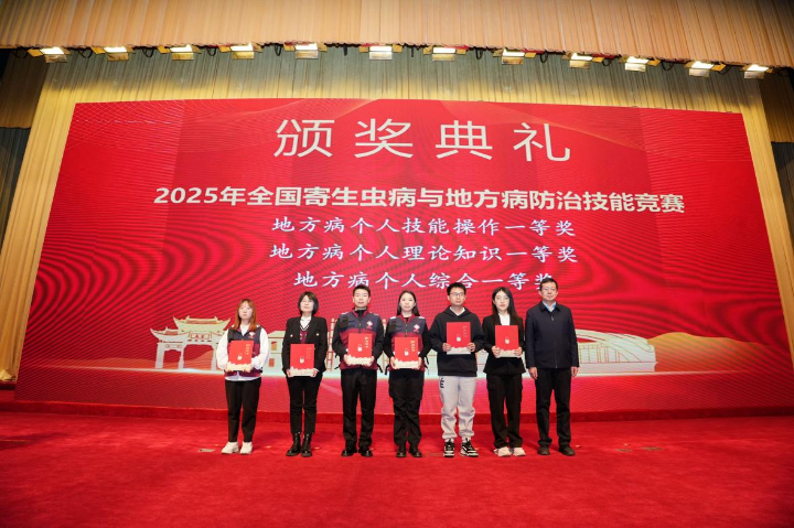 喜报！区疾控中心周萌斩获全国地方病防治技能竞赛多项殊荣