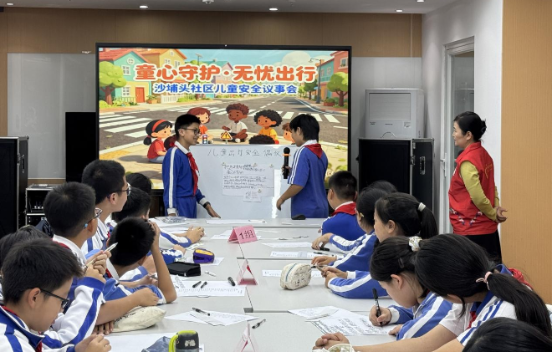 童心守护，无忧出行！福田区南园街道沙埔头...