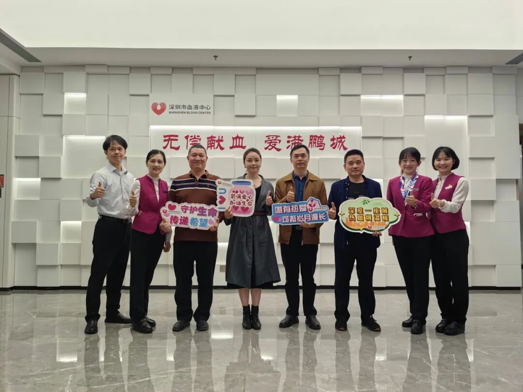 献血1.jpeg