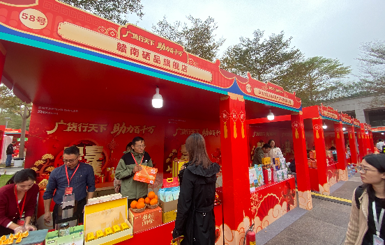 年货节福田“特产”赢完市场赢口碑 首日热...