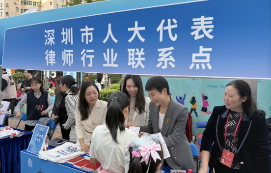 福田人大三案例获评2025年深圳人大代表...