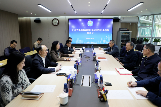 省工商联领导率队赴深圳调研