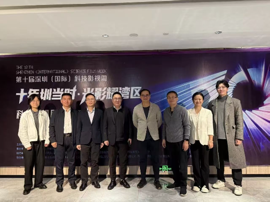 链动APEC | 澳大利亚威洛比市政府代表团回访福田，共商友好合作与经贸交流