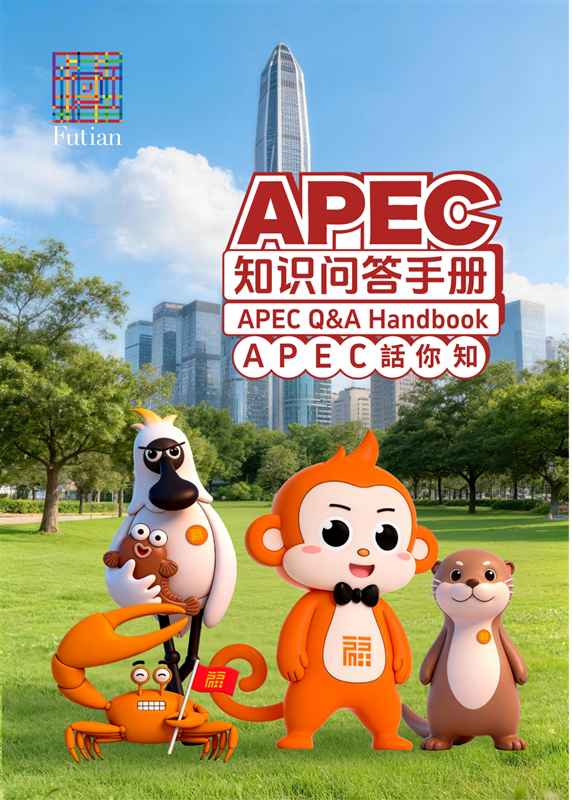 微信图片_2026-02-27_152720_419_副本.png