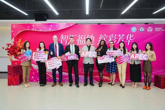 智汇福地 绽彩芳华｜福田她力量链动APEC，三八节共话亚太新机遇