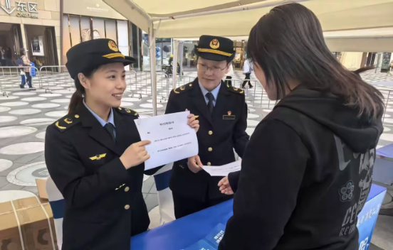 福田区举办2026年“3·15”国际消费...