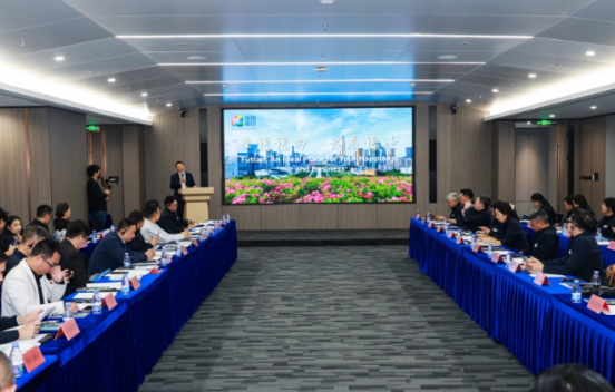 深圳福田向全球投资者递出“开放请柬”